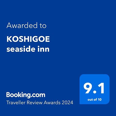 Koshigoe Seaside Inn Камакура Экстерьер фото