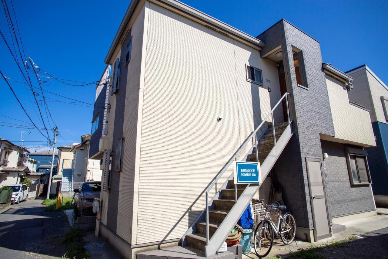 Koshigoe Seaside Inn Камакура Экстерьер фото