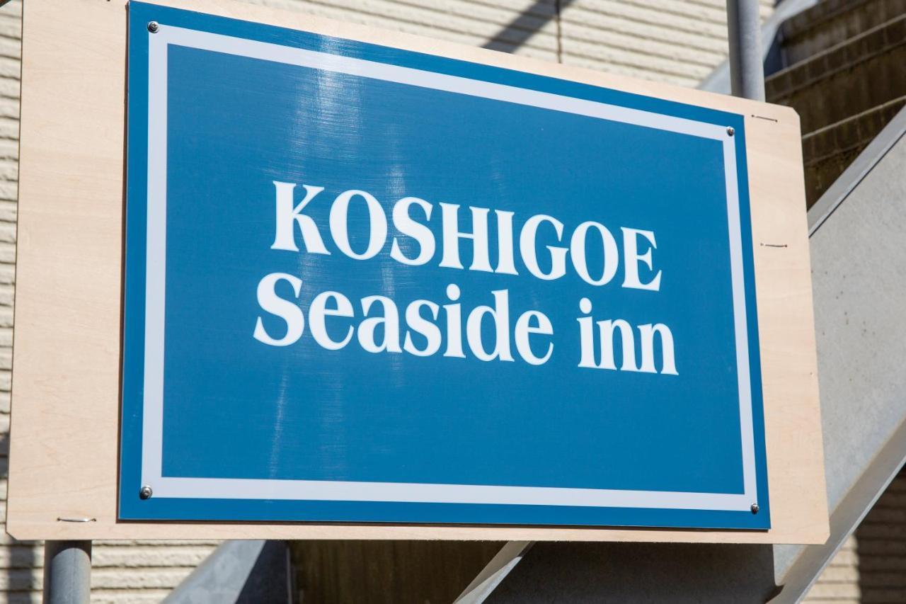 Koshigoe Seaside Inn Камакура Экстерьер фото