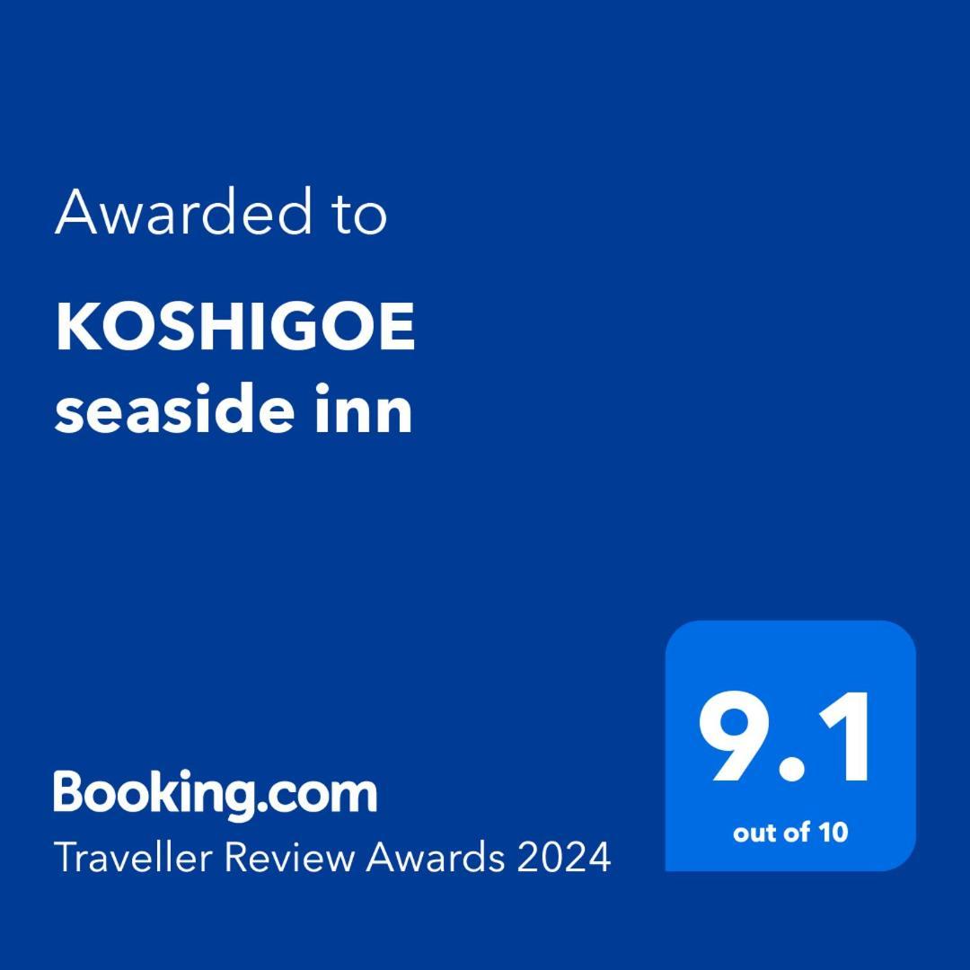 Koshigoe Seaside Inn Камакура Экстерьер фото